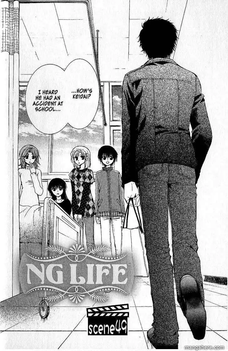 NG LIFE Chapter 49 2